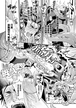 Page 26 of Parasitoid| Parasitoid