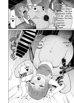 Page 11 of Attaka Danbou Kigu