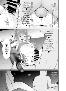 Page 12 of Attaka Danbou Kigu