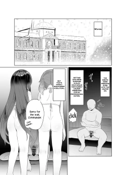 Page 2 of Attaka Danbou Kigu