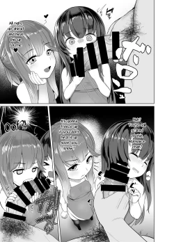 Page 4 of Attaka Danbou Kigu