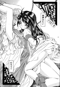 Page 16 of THAN PARA