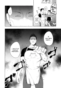 Page 9 of TS Akirakun's Gender Swapped Sex Life 6