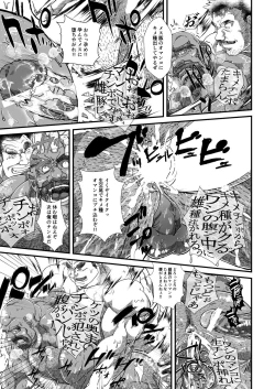 Page 9 of Shoujou Oshou no Kusurizuke Rankou Osu Koubi