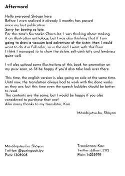 Page 30 of Kuroneko Album