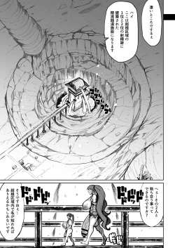 Page 3 of Super Cock Futanari Gray Sue Invasion PART 5