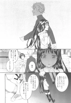 Page 104 of COMIC LO 2010-05 Vol. 74