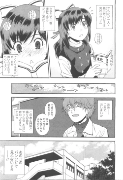 Page 147 of COMIC LO 2010-05 Vol. 74