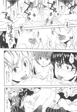 Page 170 of COMIC LO 2010-05 Vol. 74