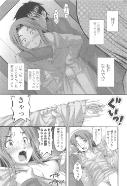 Page 221 of COMIC LO 2010-05 Vol. 74