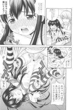 Page 309 of COMIC LO 2010-05 Vol. 74