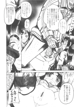 Page 342 of COMIC LO 2010-05 Vol. 74