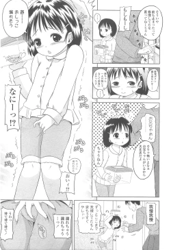 Page 355 of COMIC LO 2010-05 Vol. 74