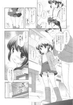 Page 42 of COMIC LO 2010-05 Vol. 74