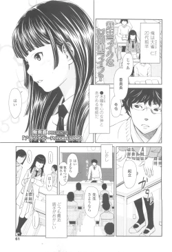 Page 61 of COMIC LO 2010-05 Vol. 74