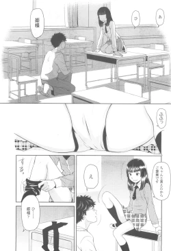 Page 65 of COMIC LO 2010-05 Vol. 74