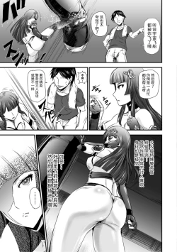 Page 3 of Alien Experiment