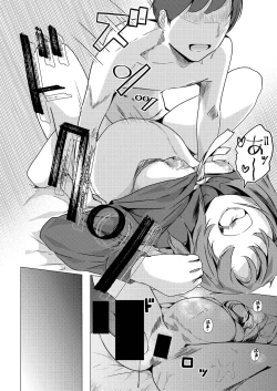 Page 13 of Kansatsu Shippai Shuu Vol. 8