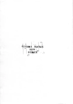 Page 18 of Gekkan OkoPan 2006.08