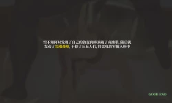 Page 20 of Sora no NTR Fantasy - Raiden Shogun Hen