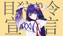 Page 21 of JC_Shikikan uncen only