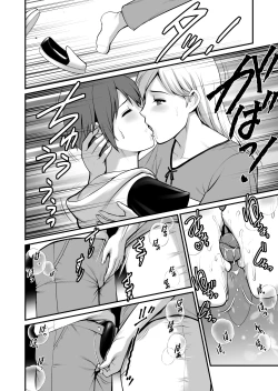 Page 9 of Shukujo Monologue