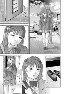 Page 32 of Hakudaku no Yami