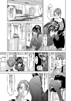 Page 7 of Hakudaku no Yami