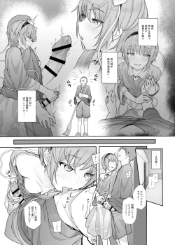 Page 14 of Sono Seiheki Mietemasu yo? 2