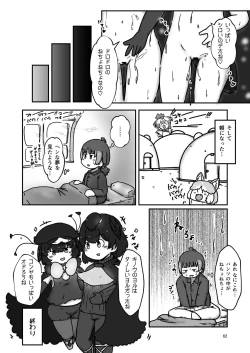 Page 62 of Kyururu-chan no Suketch'book