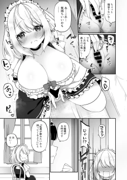Page 12 of Seishori Maid ni Sareta Ore