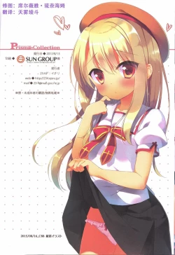 Page 81 of Prisma Collection