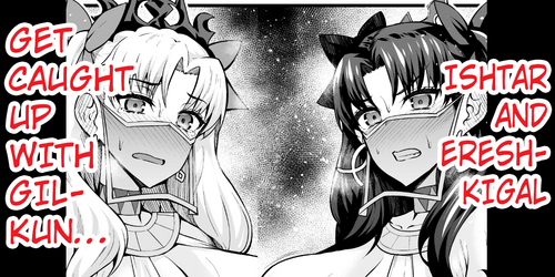 Download Ishtar, Ereshkigal o Makikonde Gil-kun to...