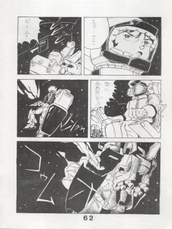 Page 62 of MoN MoN Vol. 5