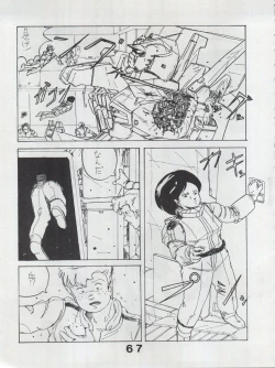 Page 67 of MoN MoN Vol. 5