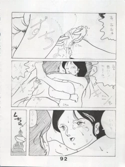 Page 92 of MoN MoN Vol. 5