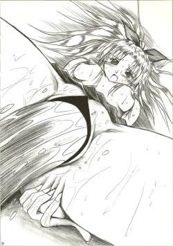 Page 22 of Multi no Onesho!