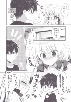 Page 3 of Ponkotsu Osananajimi to Otomari Ecchi
