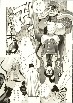 Page 12 of Close Up Gendai