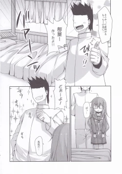 Page 7 of Tonikaku Yuruku.