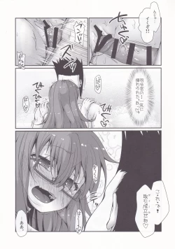 Page 16 of Madamada Yuruku.