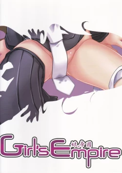 Page 25 of Yuruku♡