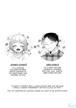 Page 2 of Valentine no Present de Issho ni Asobu Kai | The Times We Play With Our Valentine's Day Presents