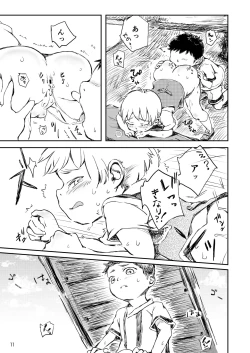 Page 11 of Futari no Hanashi 2