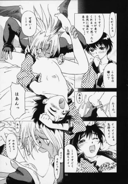 Page 48 of Rika No Kanmuri Kaden No Kutsu