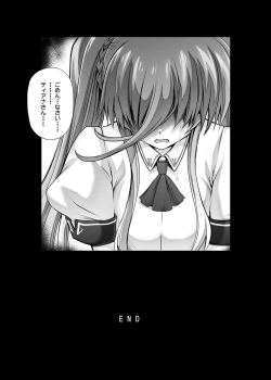 Page 146 of Cyclone no Soushuuhen 2014-2016