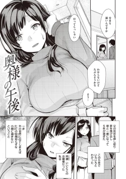 Page 141 of Ura Aka Kanojo