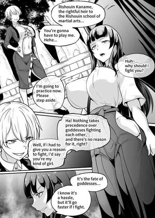 Download Megami no Touen