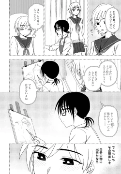 Page 146 of COMIC Penguin Club 2022-06