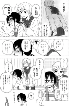 Page 147 of COMIC Penguin Club 2022-06